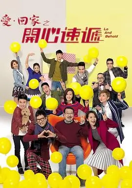 校园成长题材归档《第三排靠窗》封面